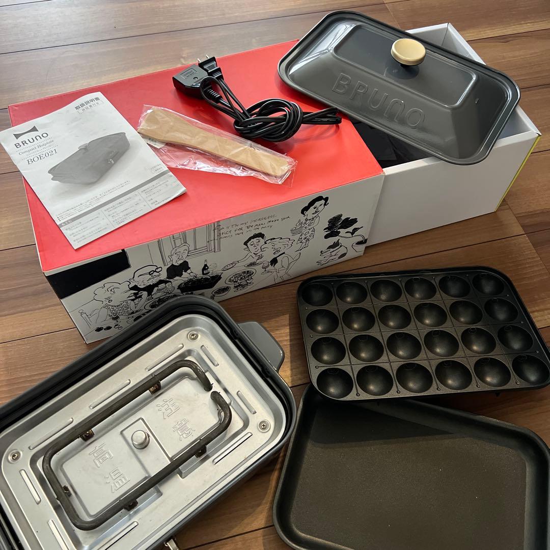 BRUNO ホットプレートセット