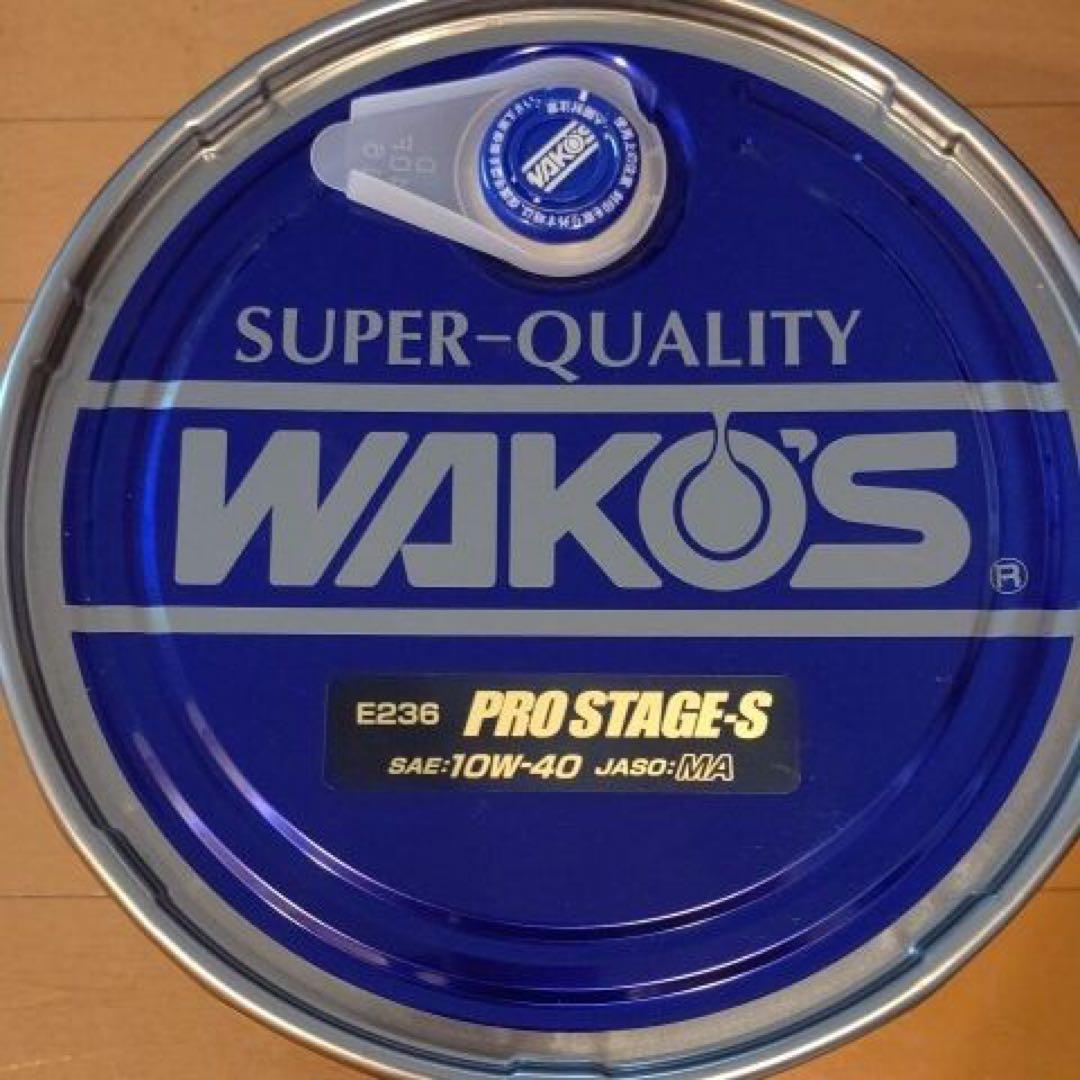 WAKO'S PRO STAGE-S フルシンセティックオイル 10W-40