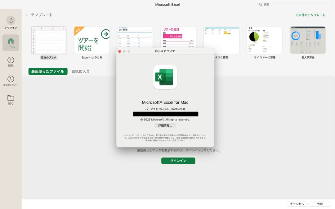 [2025年OS]MacBook Pro i7 mac/Win11 Office