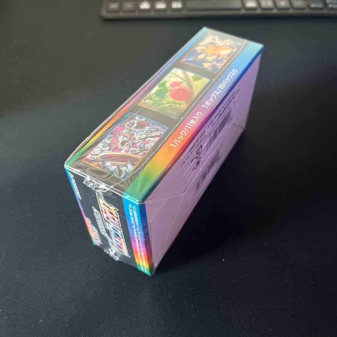 VMAXクライマックス 1BOXシュリンク付き【新品未開封品】【匿名配送】