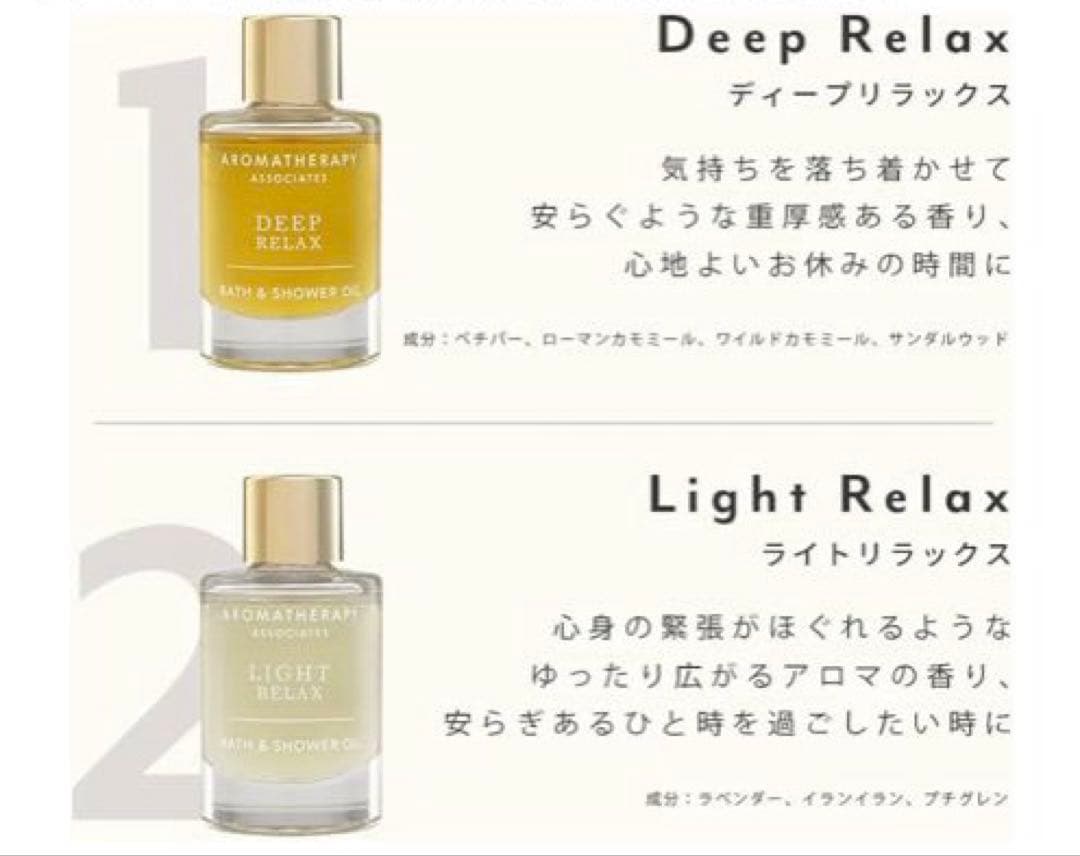 アロマセラピーアソシエイツ | アルティメットウェルビーイングN 10本セット