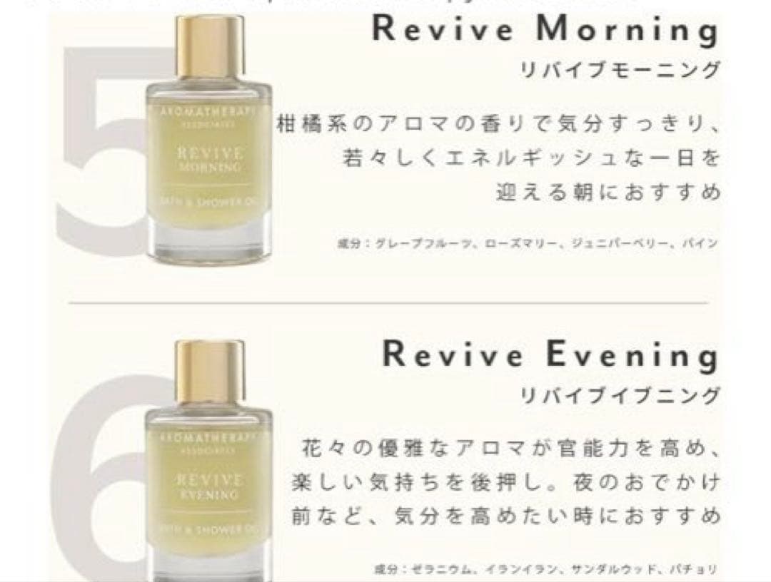 アロマセラピーアソシエイツ | アルティメットウェルビーイングN 10本セット