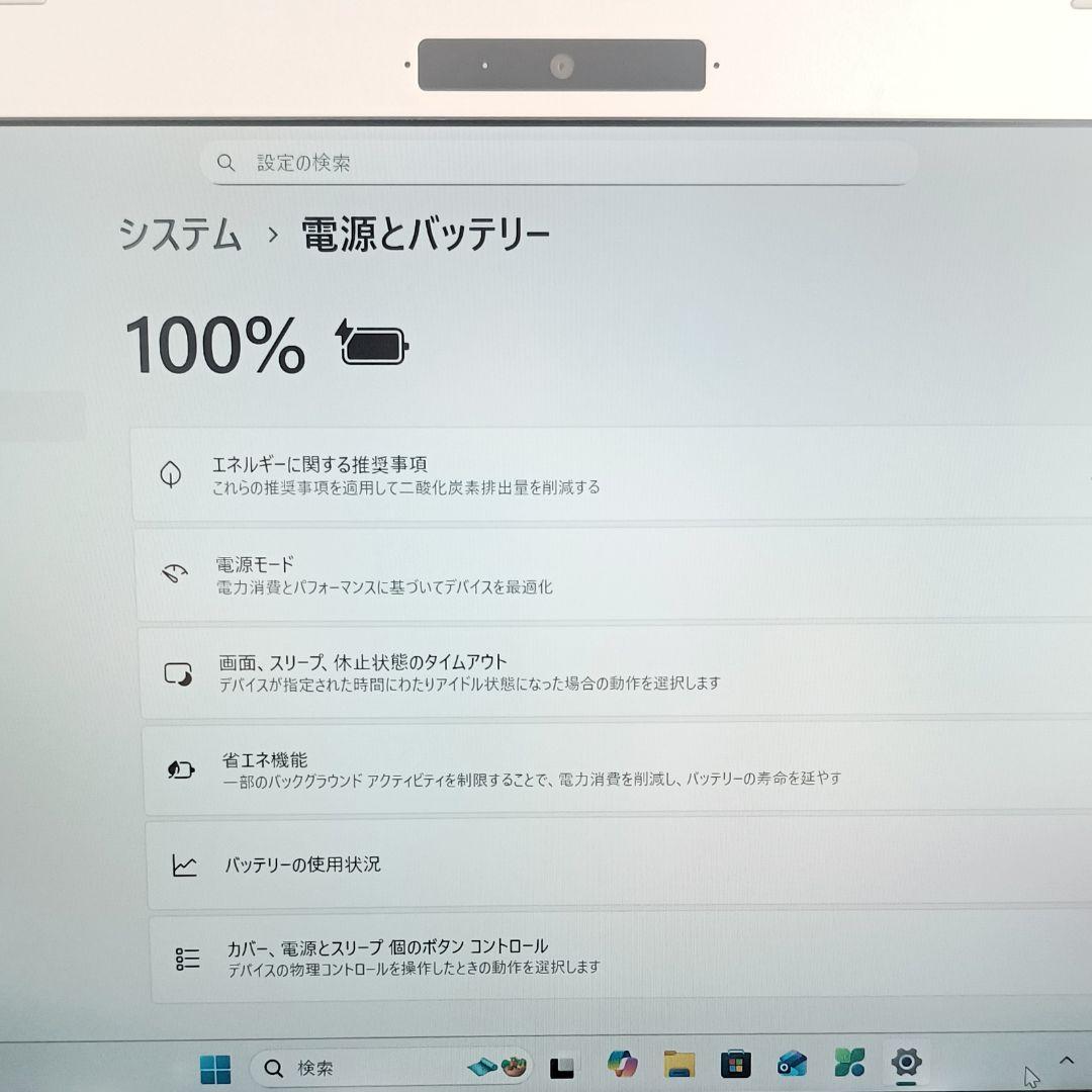 オシャレホワイト❣️すぐ使える薄型ノートパソコン✨️初心者さん✨️快適SSD✨️