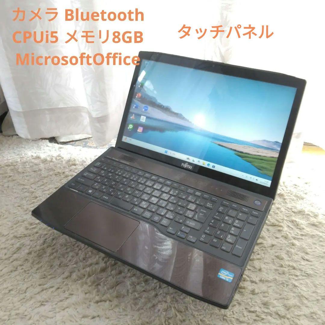 千44 超特価 カメラ CPUi5 メモリ8GB Office ノートパソコン