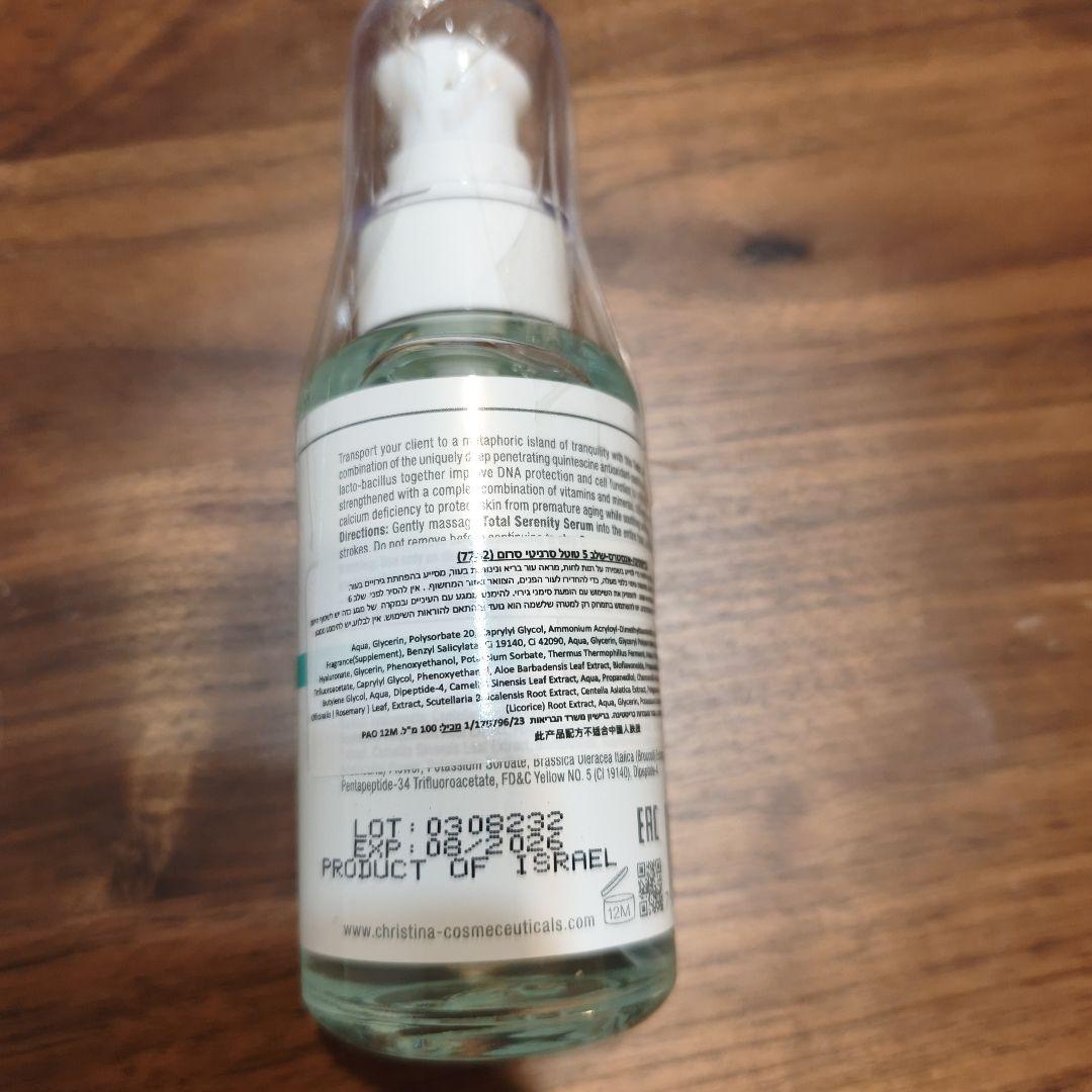 クリスティーナ アンストレス トータルセレニティセラム 100ml