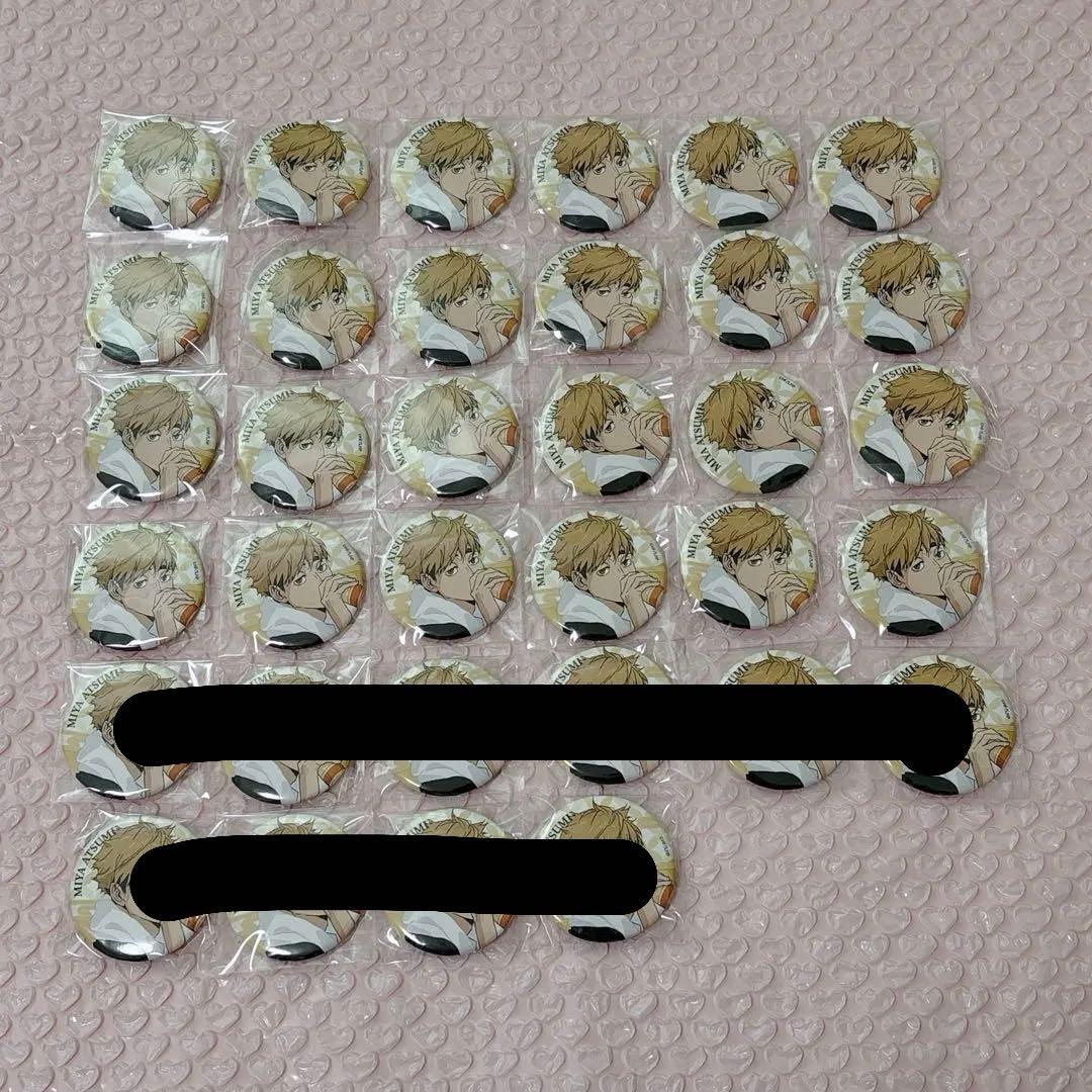 ハイキュー 宮侑