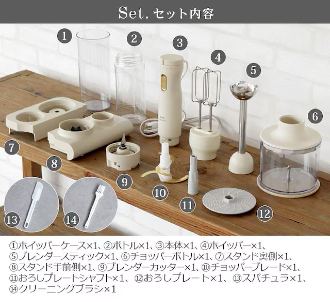 ブルーノ BRUNO スタンドハンディブレンダー ブラウン