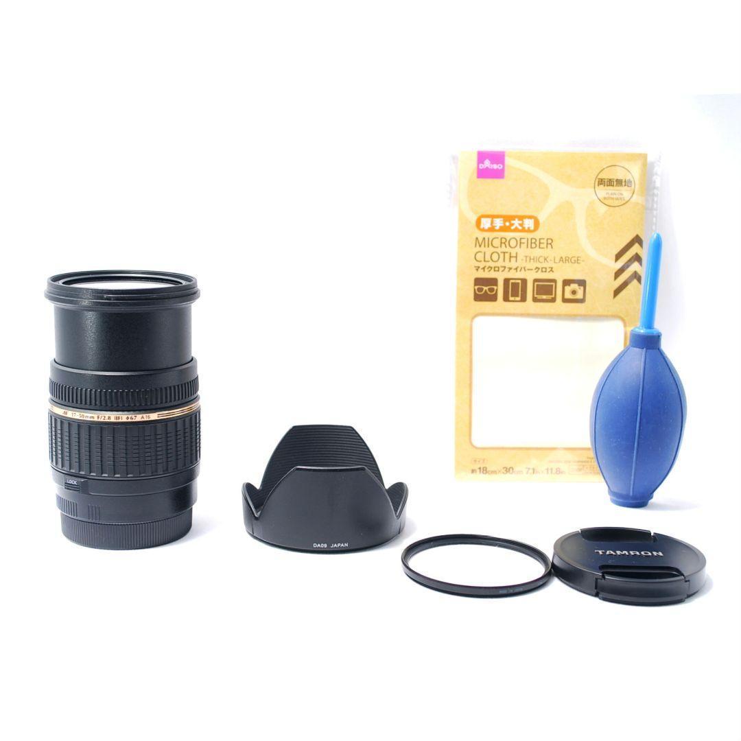 ❤即購入1000円OFF❤タムロン TAMRON 17-50mm キャノンEF用