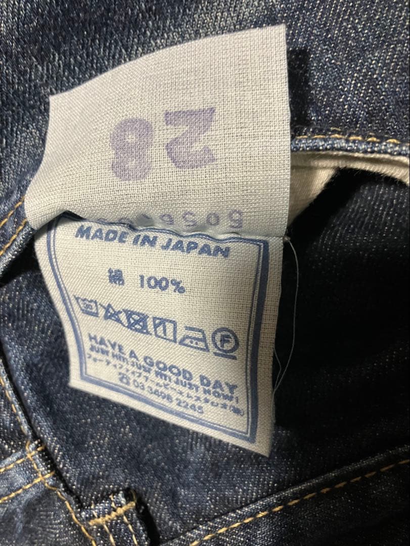 45R ライ麦デニム シャルロット5(焦) 28インチ