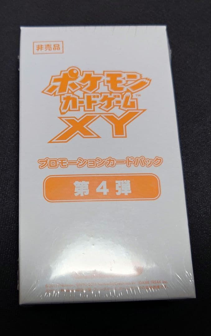 ポケモンカード XY プロモーションカードパック 第4弾　未開封シュリンク付き