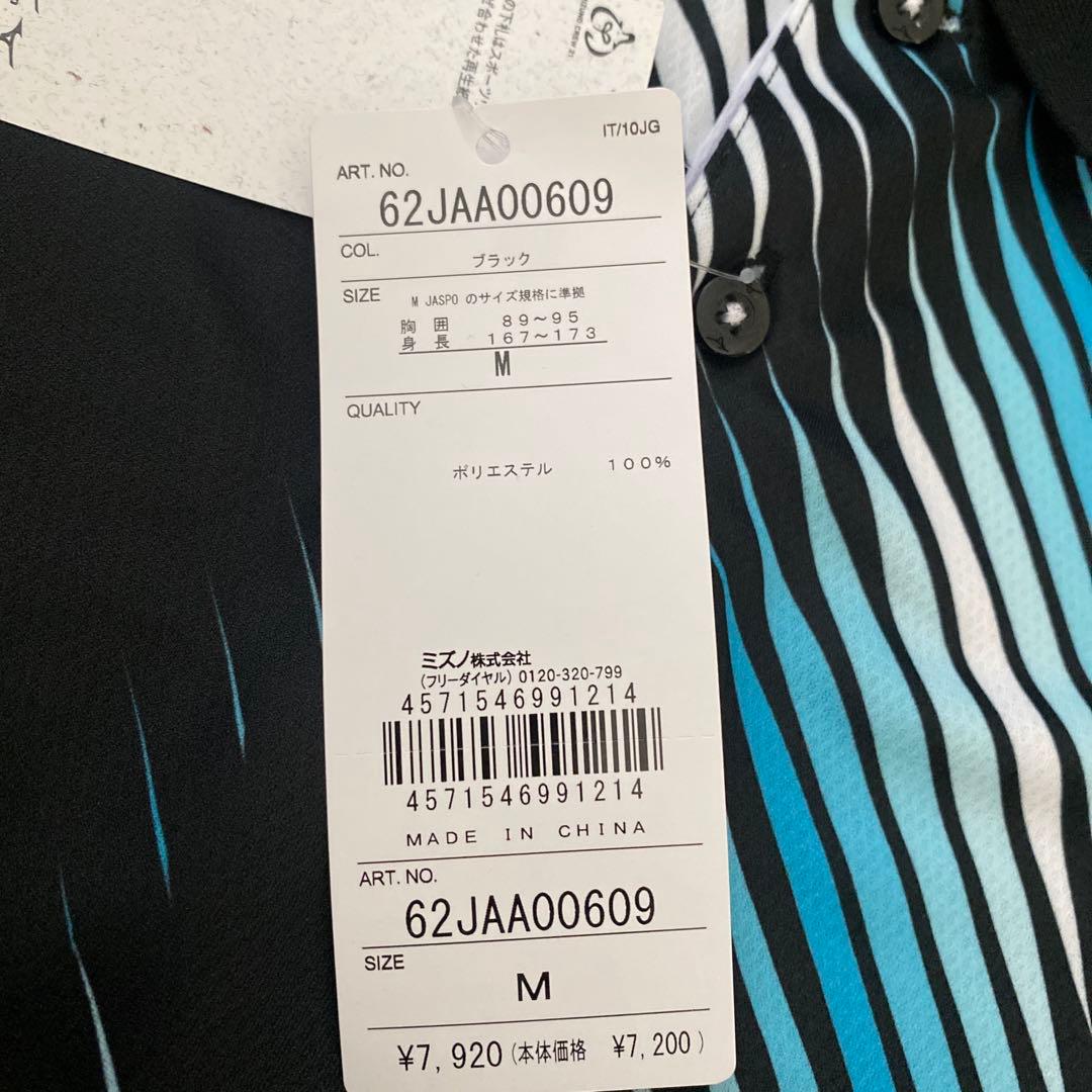 Mizuno ポロシャツ＆ショートパンツセット M/S