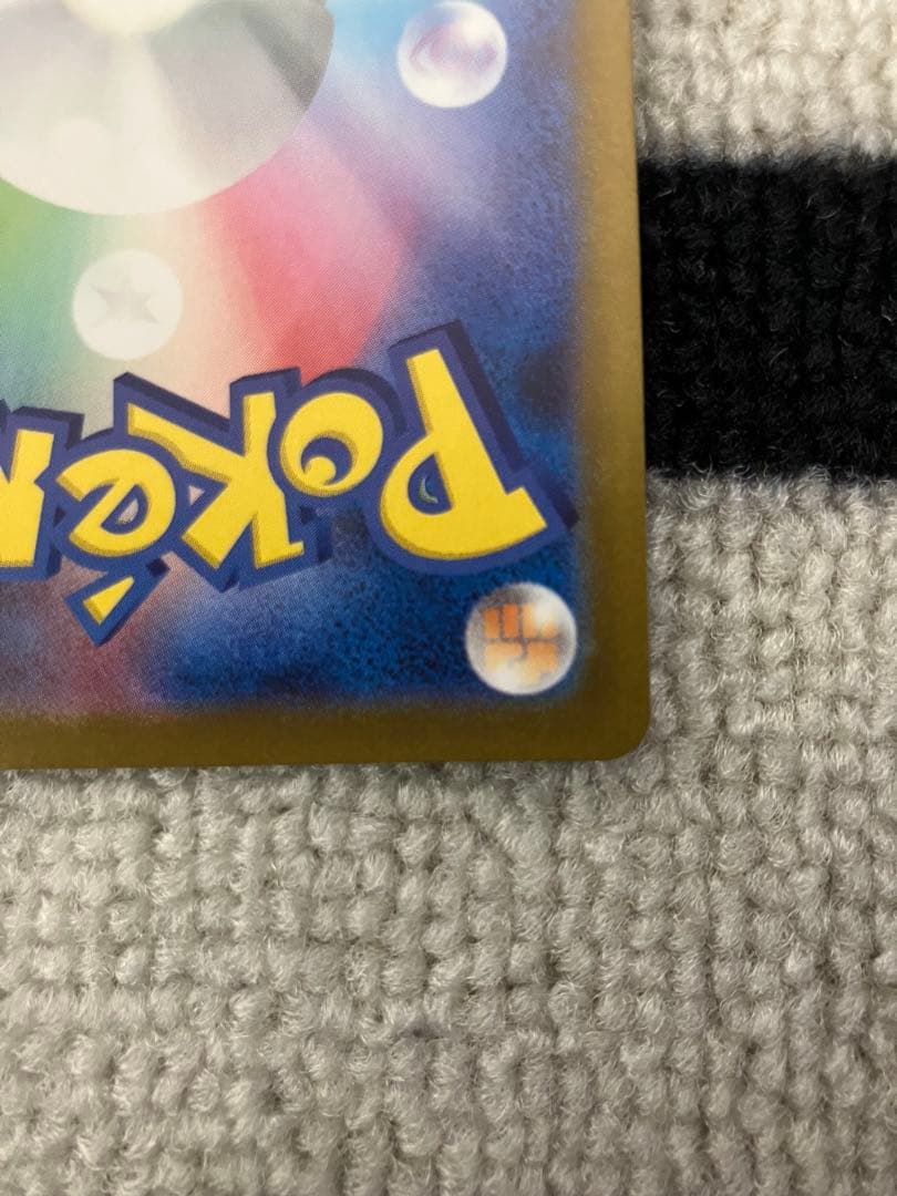 匿名発送　ゼクロムex BWR 初期エラー品