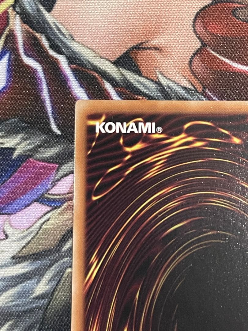 【珍品】セブンスロードアルテマウィッチ　絵違い　五つ目ホログラムエラー