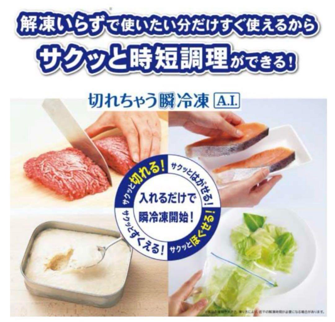 三菱ノンフロン冷凍冷蔵庫　470L 2021年製