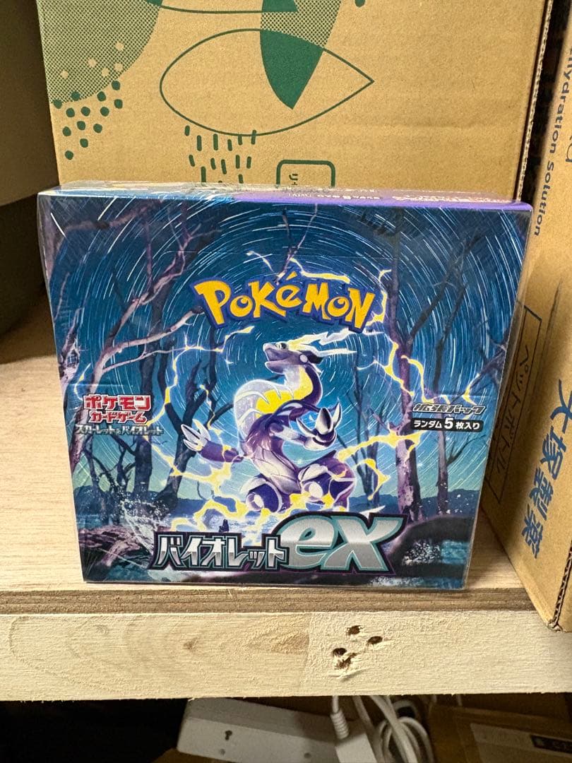 ポケカ　バイオレットex シュリンク付き　1BOX