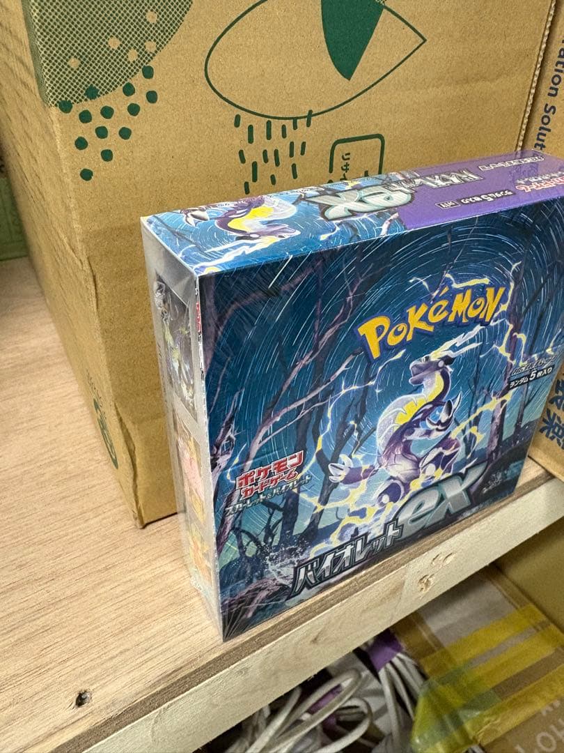 ポケカ　バイオレットex シュリンク付き　1BOX