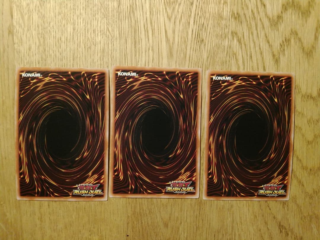 バーストウィングマン　オーバーラッシュ　3枚　ラッシュデュエル