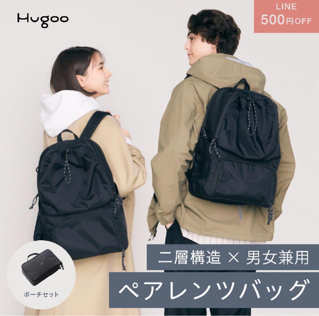 Hugoo ペアレンツバッグ