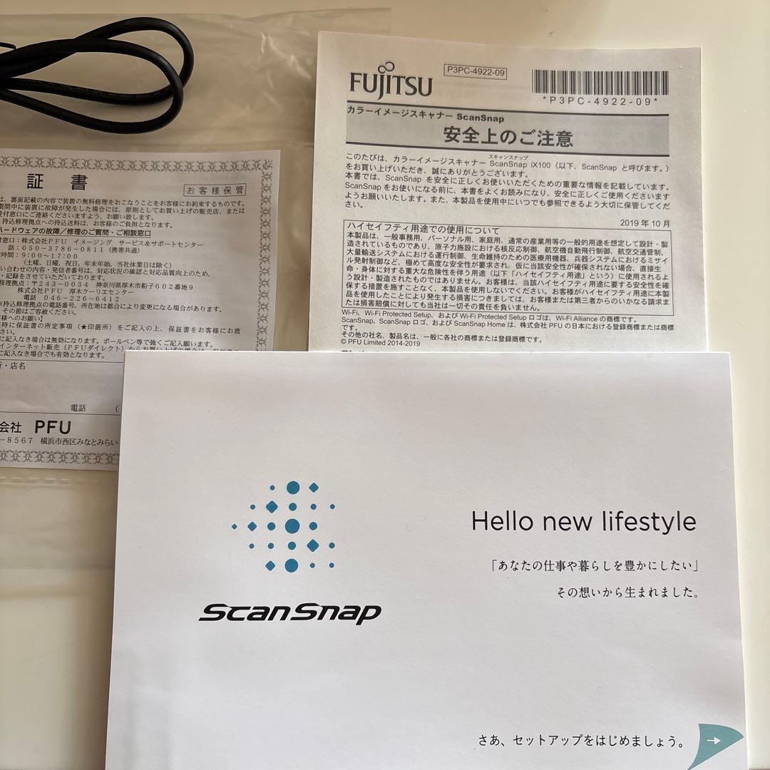 ScanSnap iX100 ポータブルスキャナー