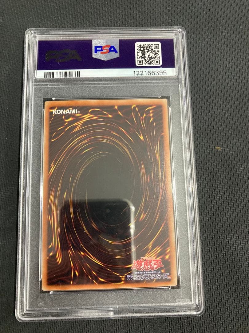 遊戯王　真紅眼の黒竜　レッドアイズ ホロ　PSA9