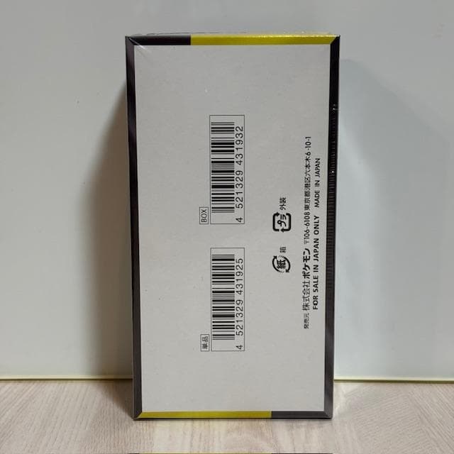 ポケモンカードゲーム MEGA ハイクラスパック MEGAドリームex 1BOX