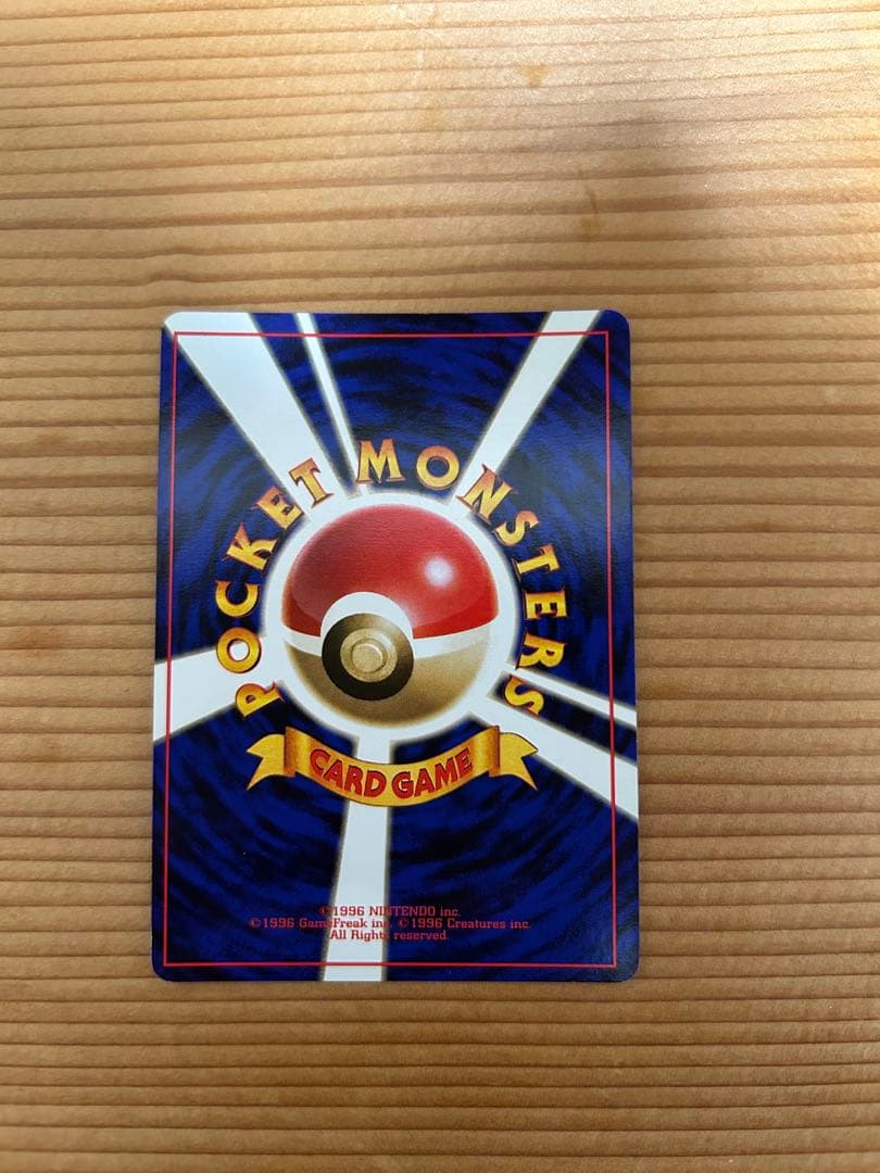 ポケカ　ポケモン　ミュウツー 旧裏