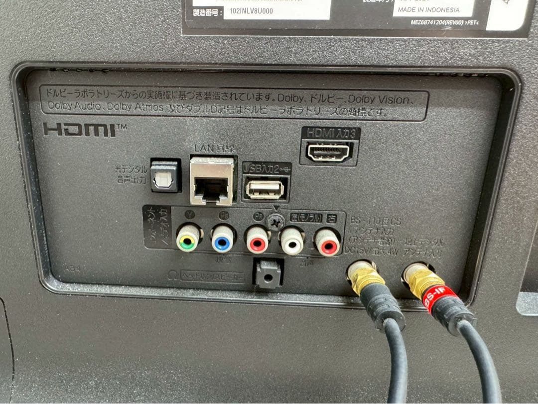 美品 LG 43型 4Kテレビ 43UN7400PJA 2021年製 リモコン付