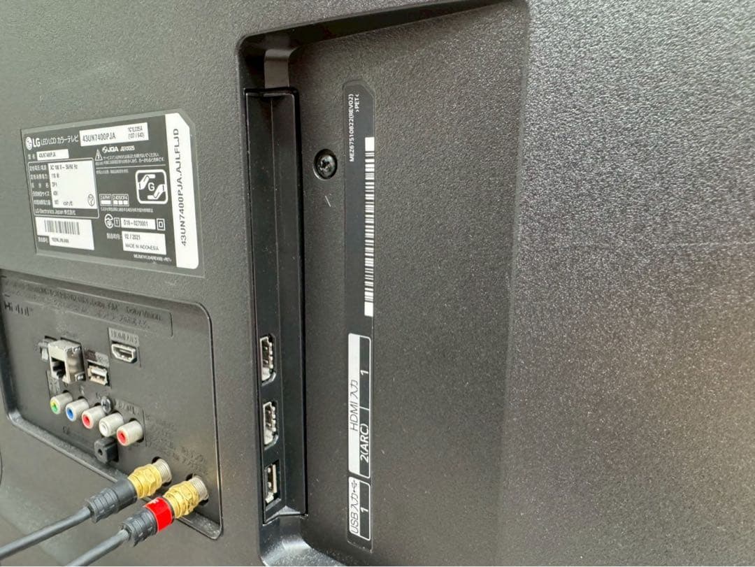 美品 LG 43型 4Kテレビ 43UN7400PJA 2021年製 リモコン付