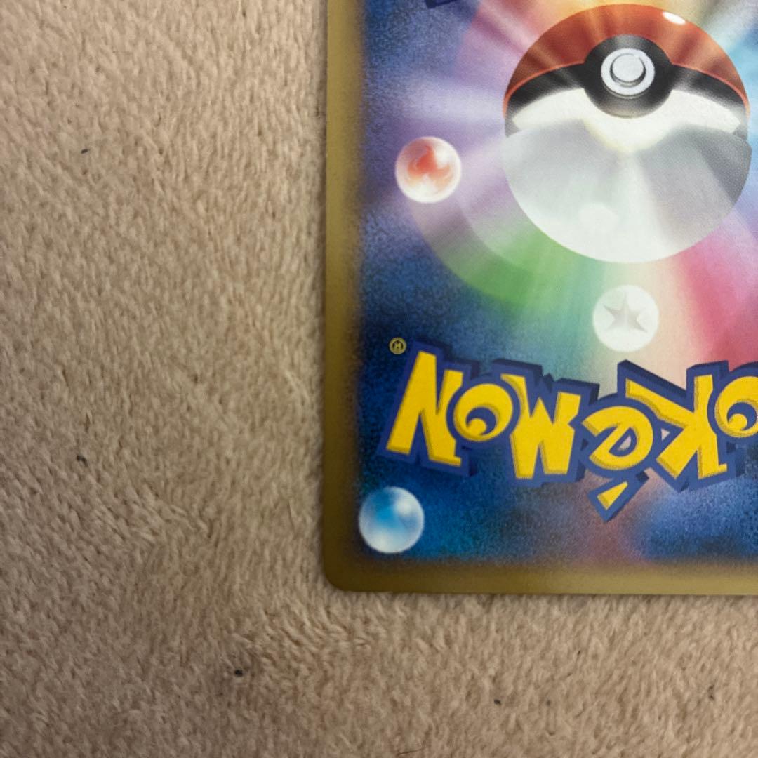 サンダース レジェンドミラー 017/080 L2 こうそくいどう