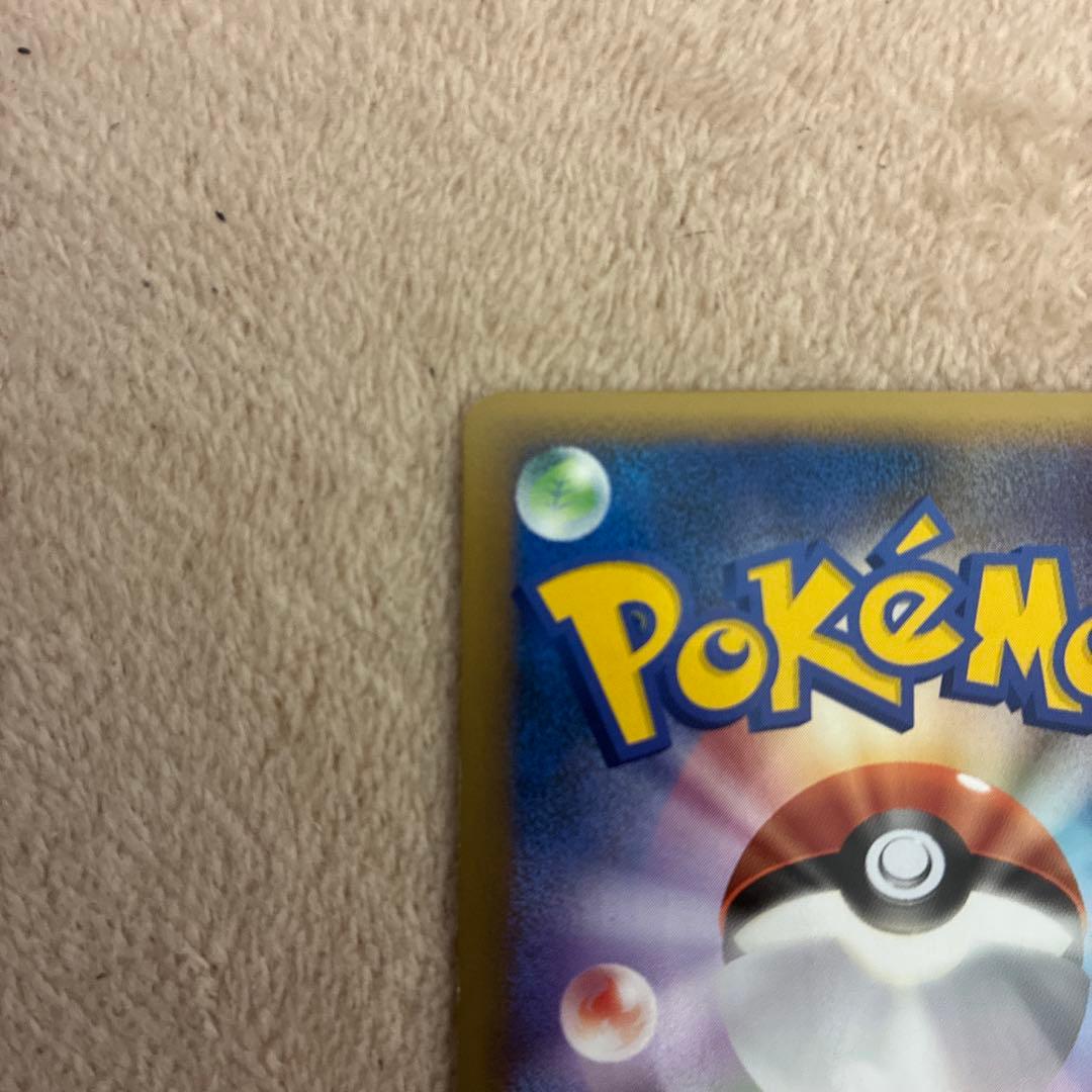 サンダース レジェンドミラー 017/080 L2 こうそくいどう