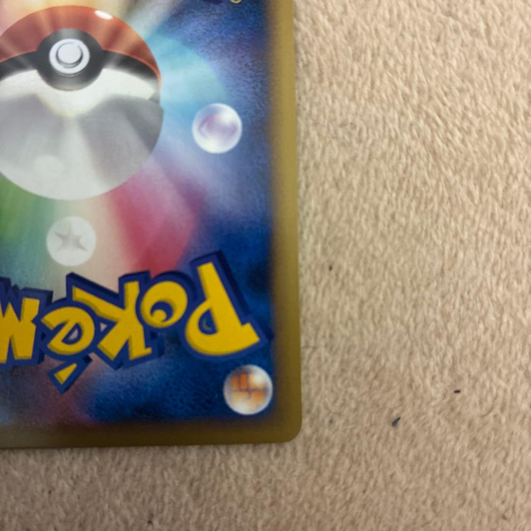 サンダース レジェンドミラー 017/080 L2 こうそくいどう