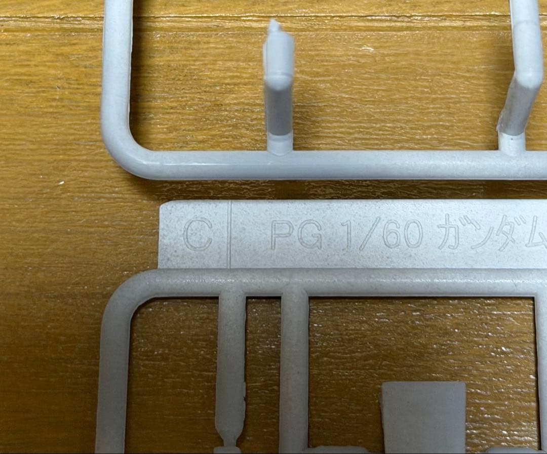 PG RX-78ガンダムGP01/FB ジャンク品