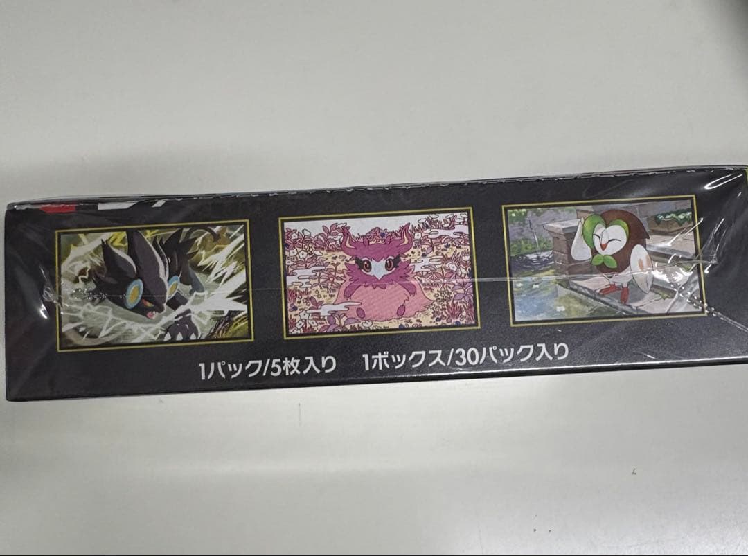 ポケモンカード　ムニキスゼロ シュリンク付き1BOX