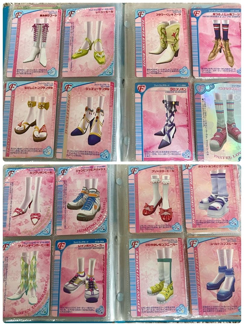 【大量・レア有り】ラブベリー カード まとめ売り 171枚セットラブandベリー