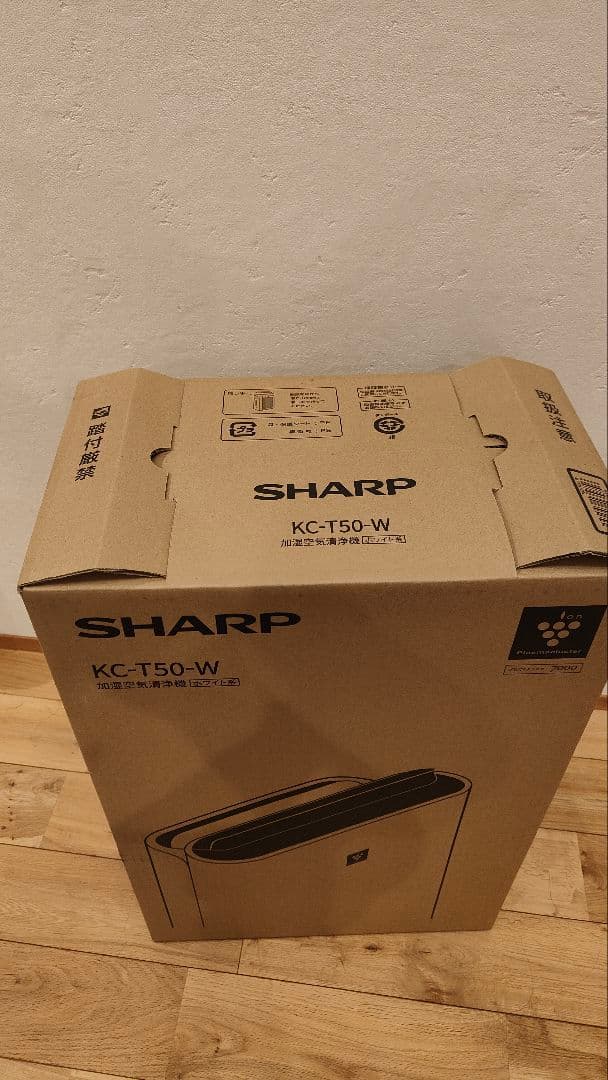 【新品】SHARP KC-T50-W 加湿空気清浄機