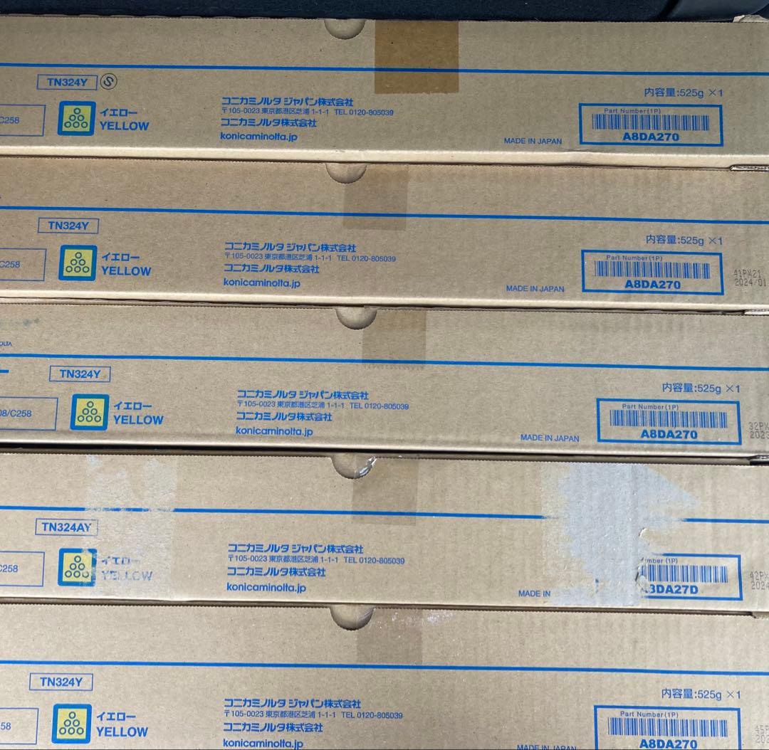コニカミノルタ　TN324 20本セット