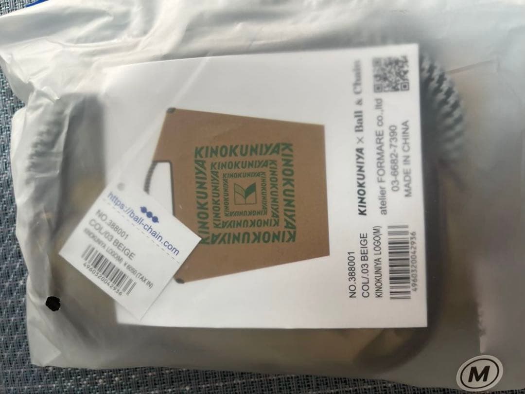 紀ノ国屋×Ball & Chain エコバッグ ベージュ