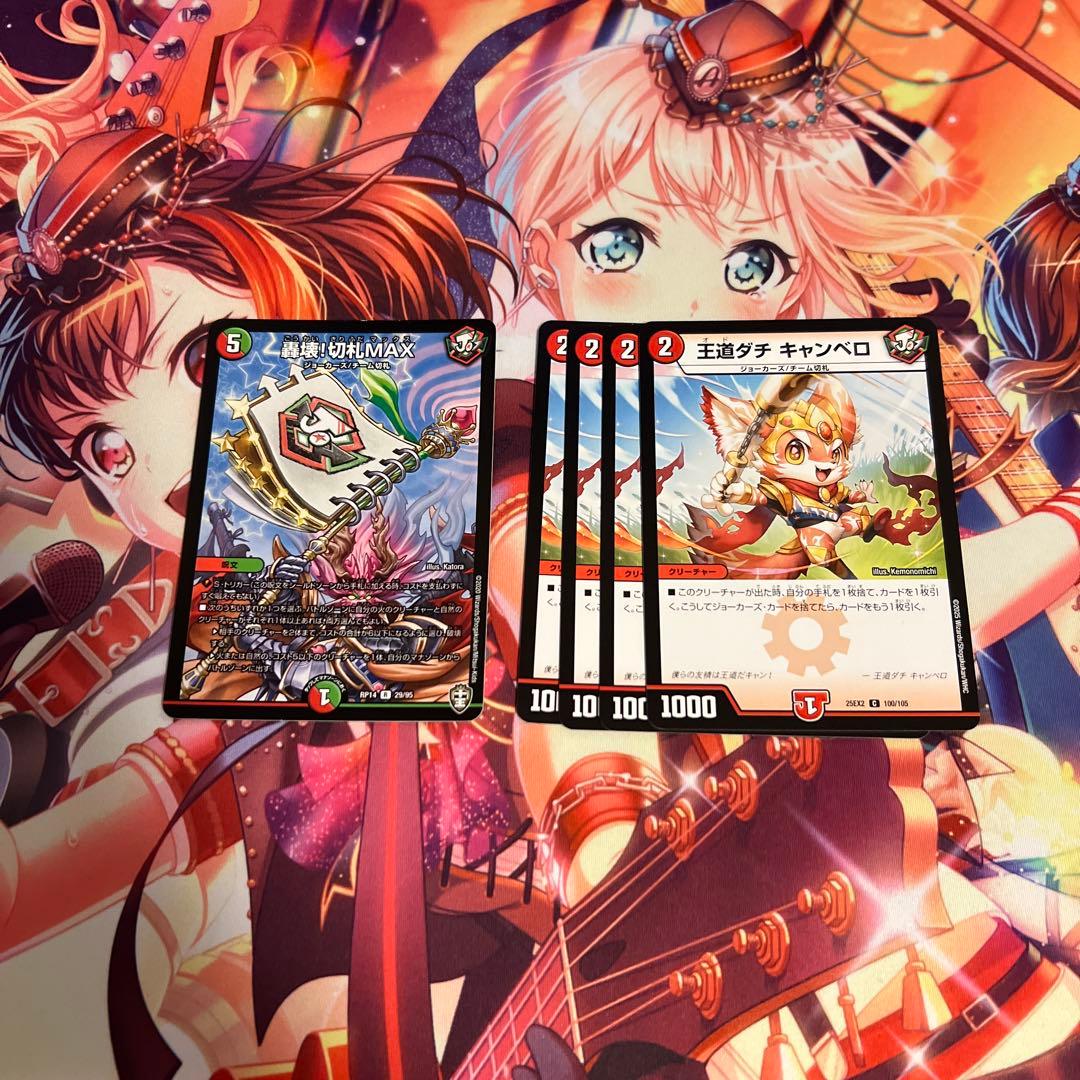 【匿名配送】リースモモキングVS デッキ販売