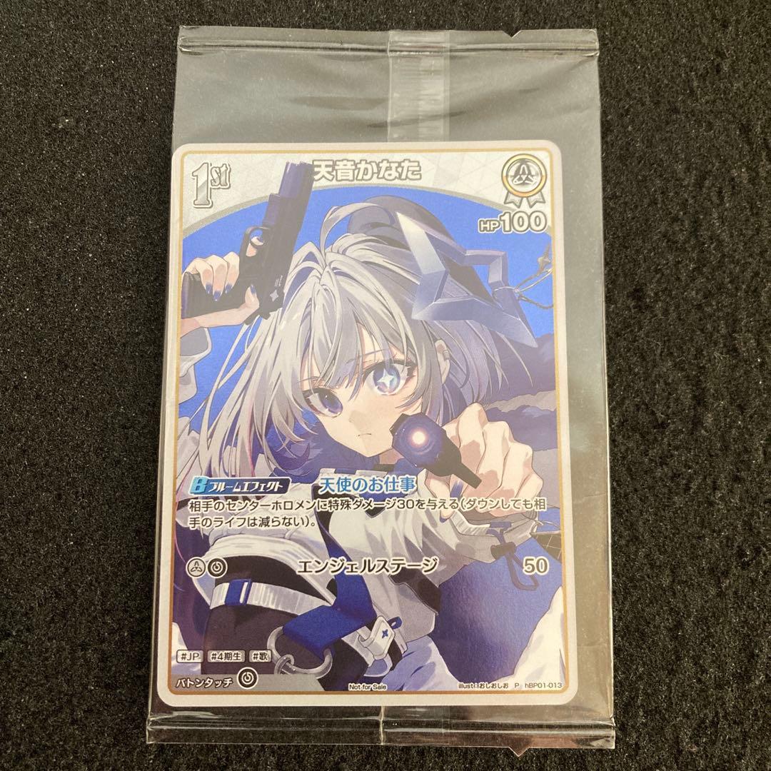 ホロカ　天音かなた　1st　P　プロモ　未開封