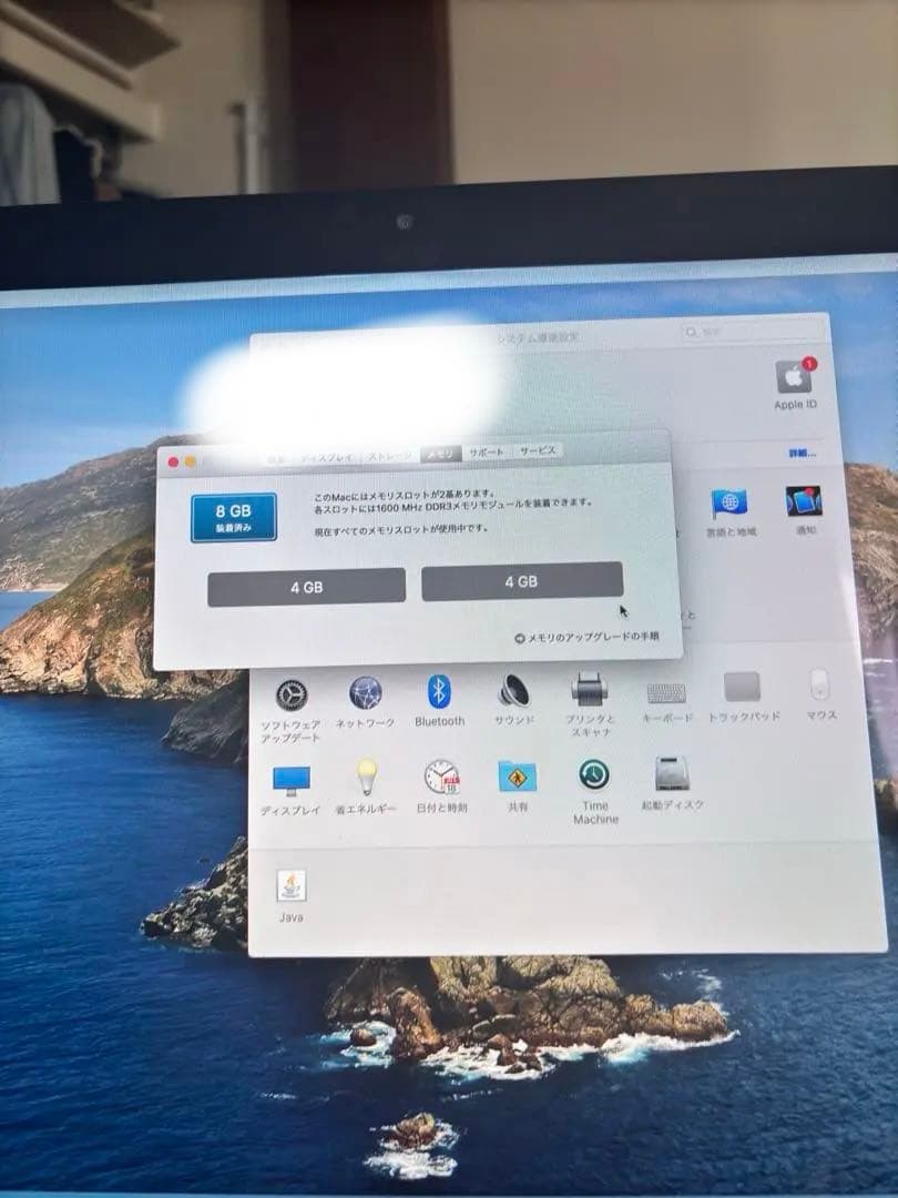 iMac Late2012 1TB 8GB 21.5インチ