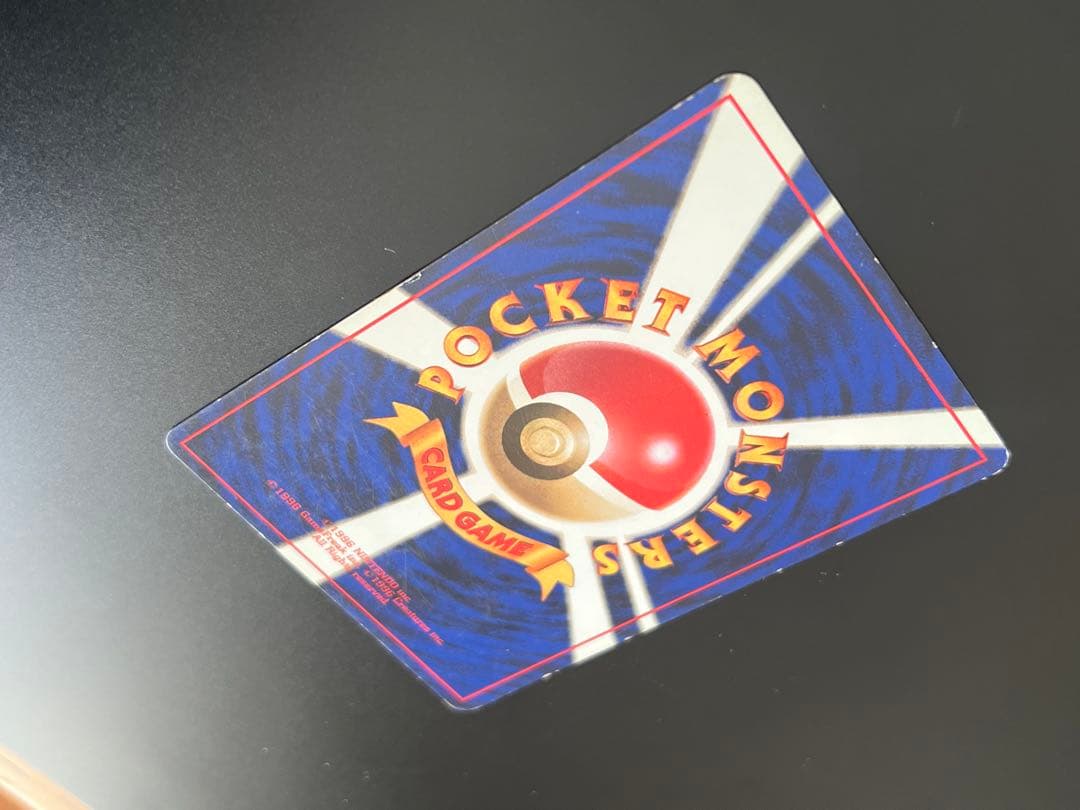 ポケモンカード 旧裏面 ヒトカゲ No.004 ★なし 初期 ポケカ