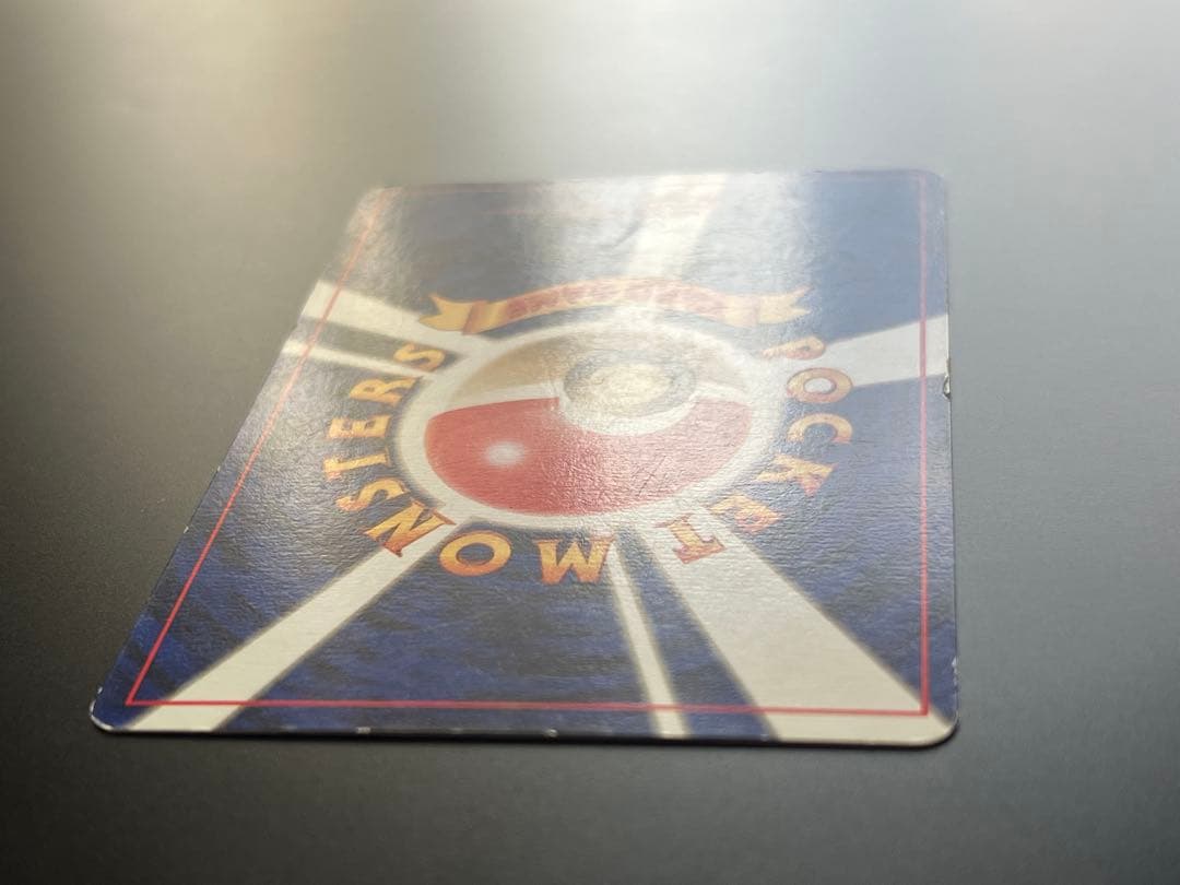 ポケモンカード 旧裏面 ヒトカゲ No.004 ★なし 初期 ポケカ