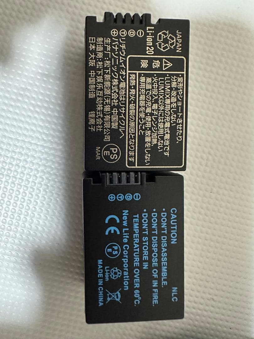 デジタルカメラ lumix dc-fz85d