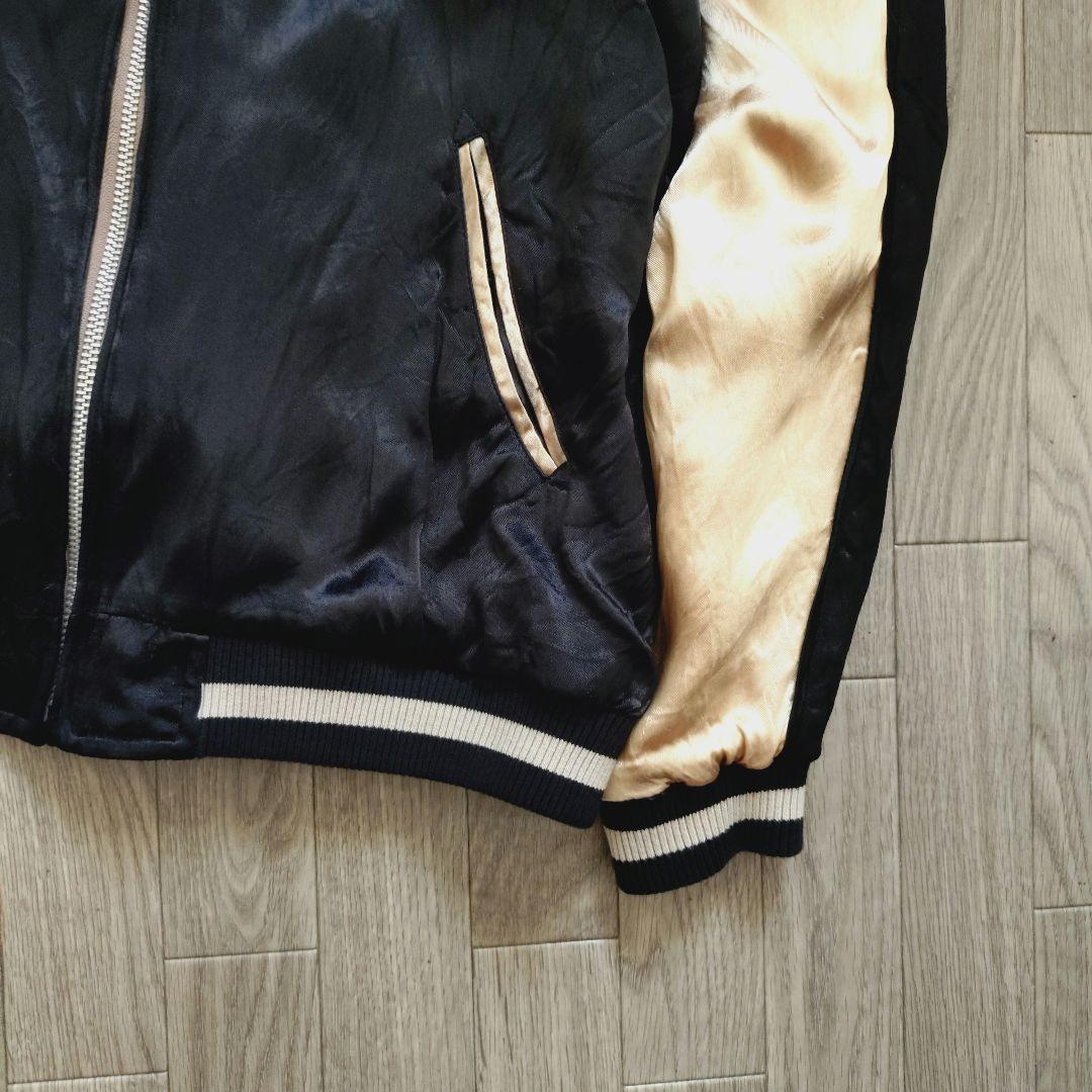 希少 花旅楽団 風神雷神 リバーシブル スカジャン 刺繍 名作