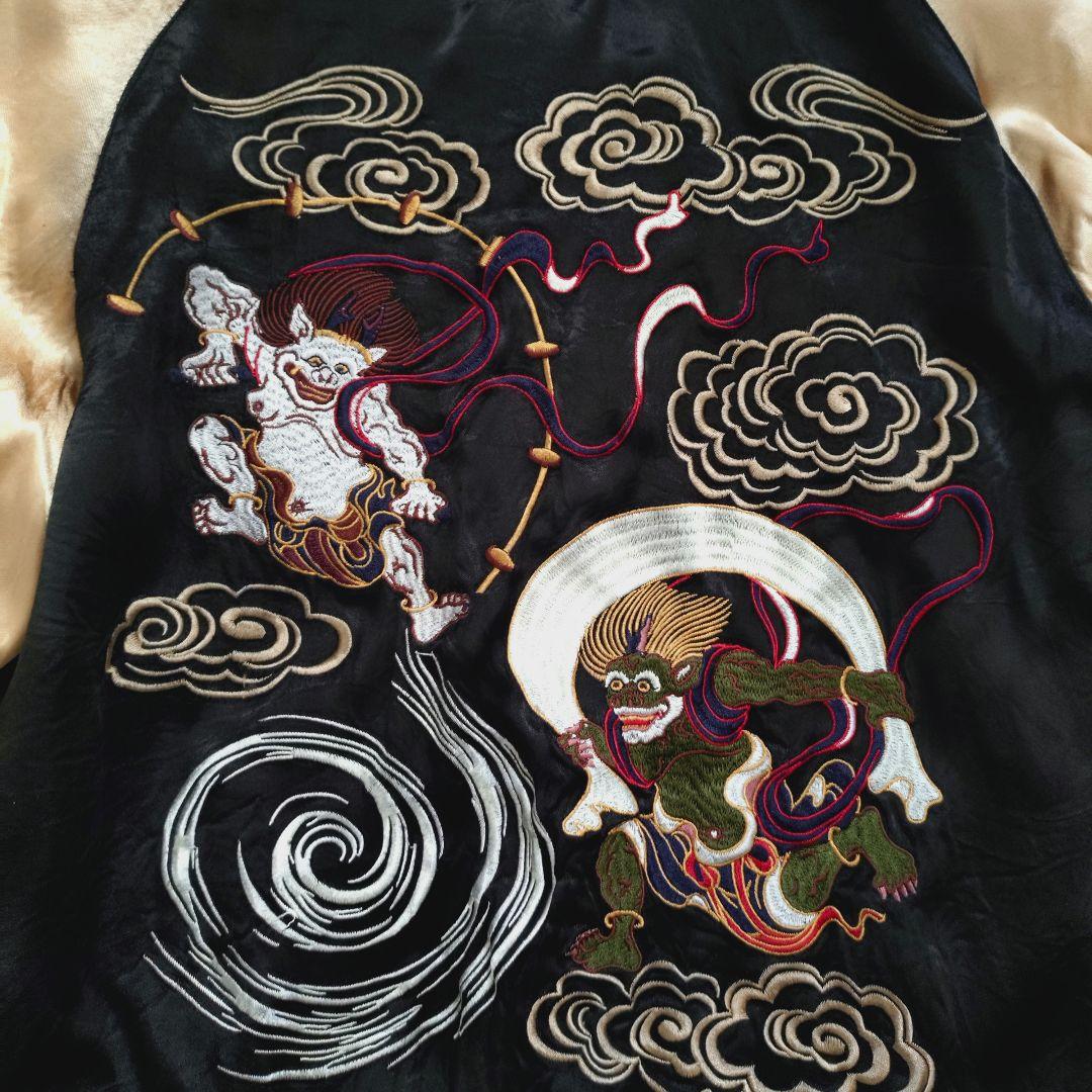 希少 花旅楽団 風神雷神 リバーシブル スカジャン 刺繍 名作