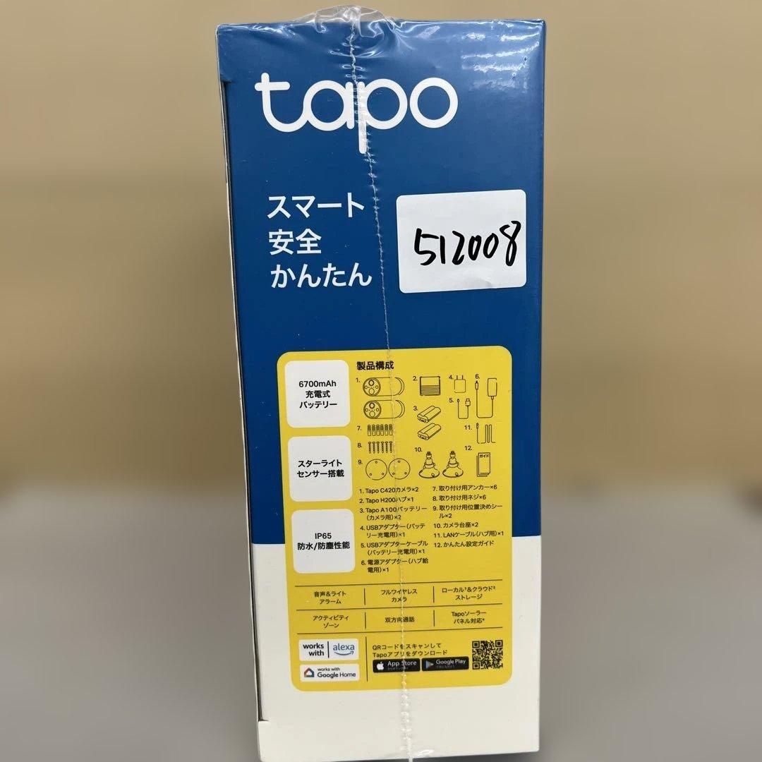 512008 TP-Link フルワイヤレス ネットワークカメラ 2K QHD