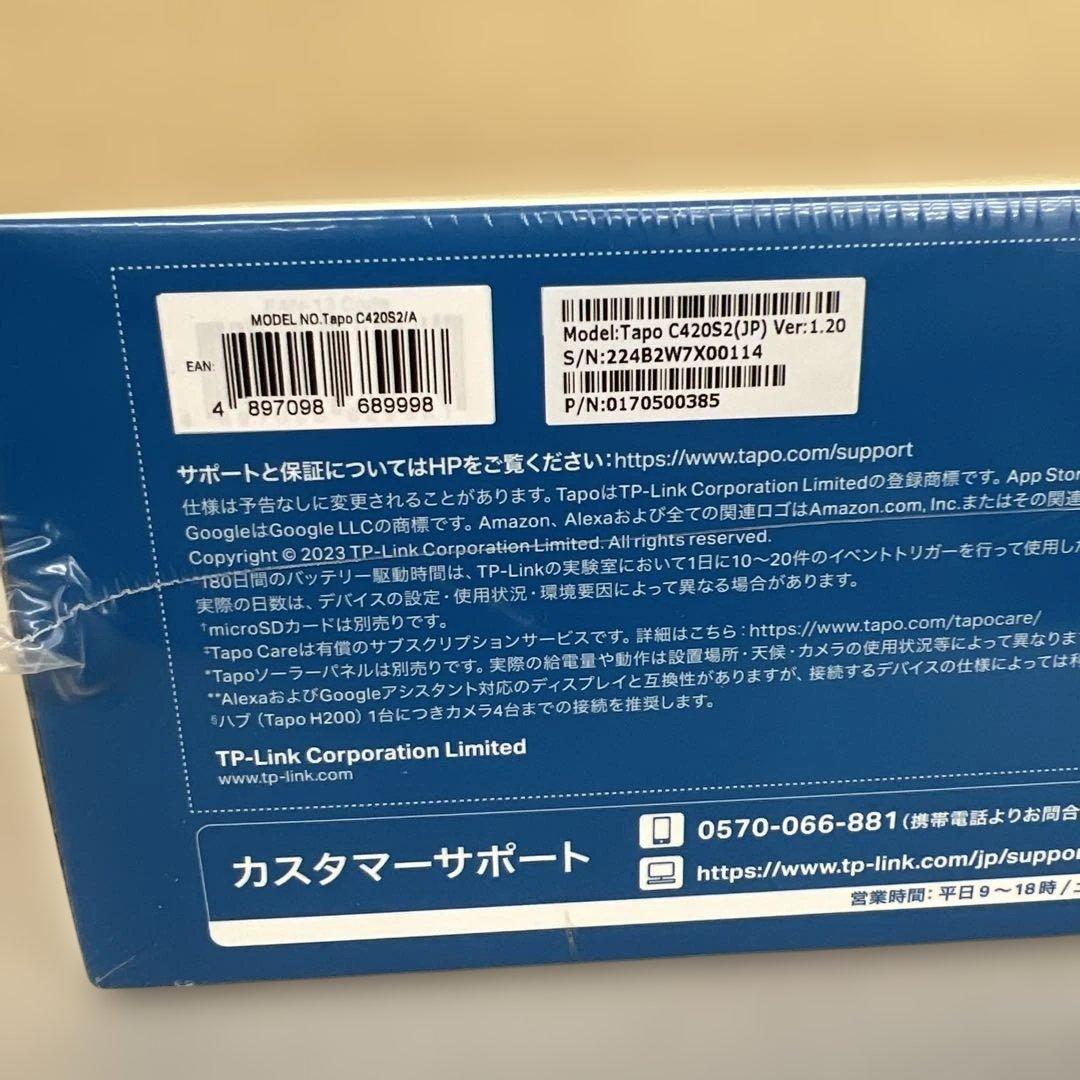 512008 TP-Link フルワイヤレス ネットワークカメラ 2K QHD