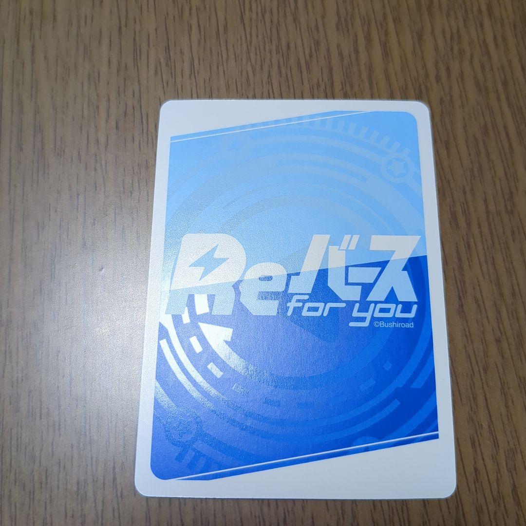 PP ゆんゆん（サイン入り）Reバース このすば（1/18まで限界値下げ‼️）