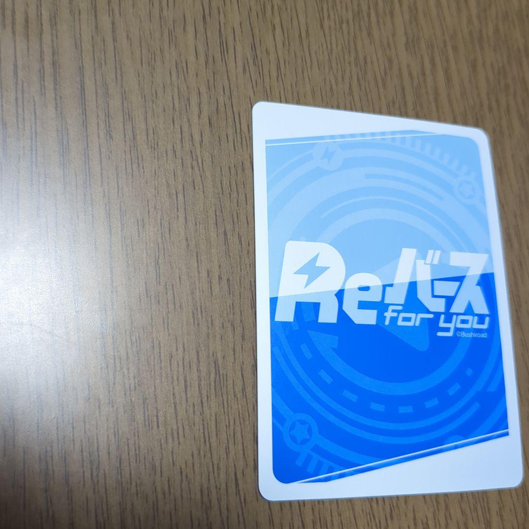 PP ゆんゆん（サイン入り）Reバース このすば（1/18まで限界値下げ‼️）