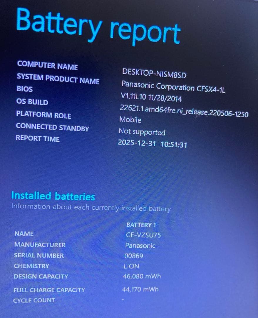 ま*も様 panasonicレッツノート 8GB Core i7【CF-SX4】